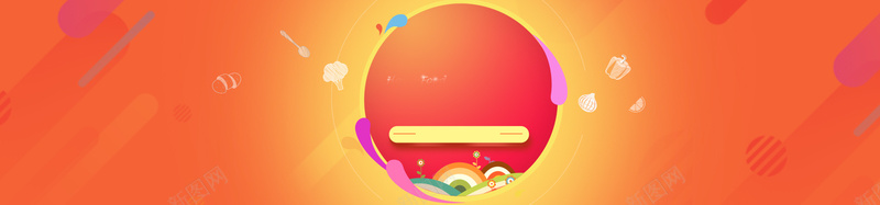 春节喜庆大气激情背景psd设计背景_88icon https://88icon.com 一家人 元旦 北京 压岁钱 回家过年 年夜饭 扁 手机 打烊 旅游 春运 礼盒 红包 联欢晚会 鸡年