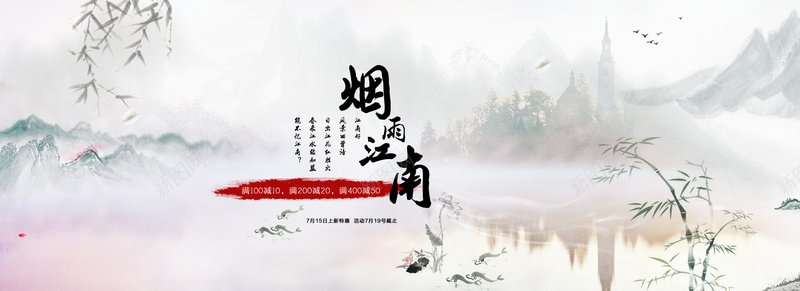 文艺风banner背景