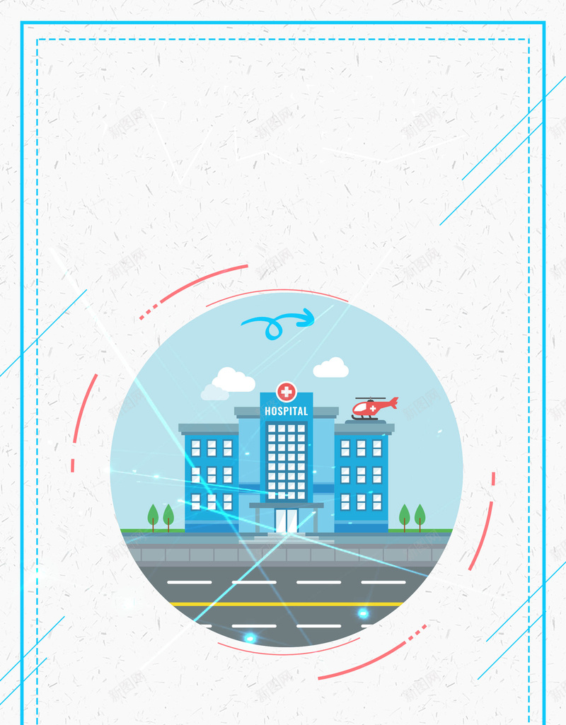 生物医药清新简约医疗科技海报psd设计背景_88icon https://88icon.com 中医 中药 体检 保健品 养生之道 医保 医生 医疗保健 医疗用品 医美 医药保健 医药海报 医药画册 医药背景 医路有我 医院文化 医院海报 医馆 卫生所 卫生院 护士 救护车 海报 理疗保健 生物医药 生物科技 胶南 药品 药店广告 药房 药片 营养品 西药 诊所 钙片