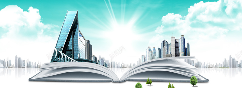 创意城市大气书本绿色背景背景
