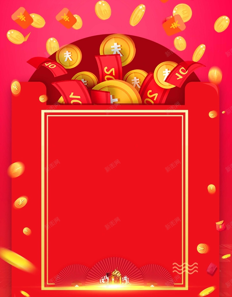 红色卡通红包金融理财活动psd设计背景_88icon https://88icon.com psd分层 优惠抢红包 充值 新年理财 海报 源文件 理财 礼品 祝福 过年 金币 金融 银行