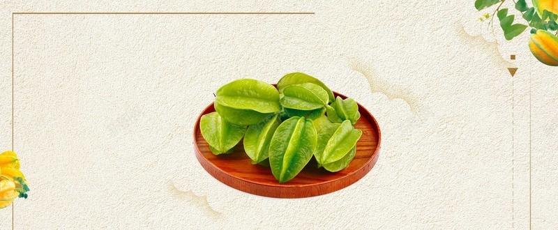 食物米色矢量电商杨桃海报bannerpsd设计背景_88icon https://88icon.com 健康 吃货 杨桃 水果 水果盘 海报banner 矢量 简约 美味 美食 营养 食物