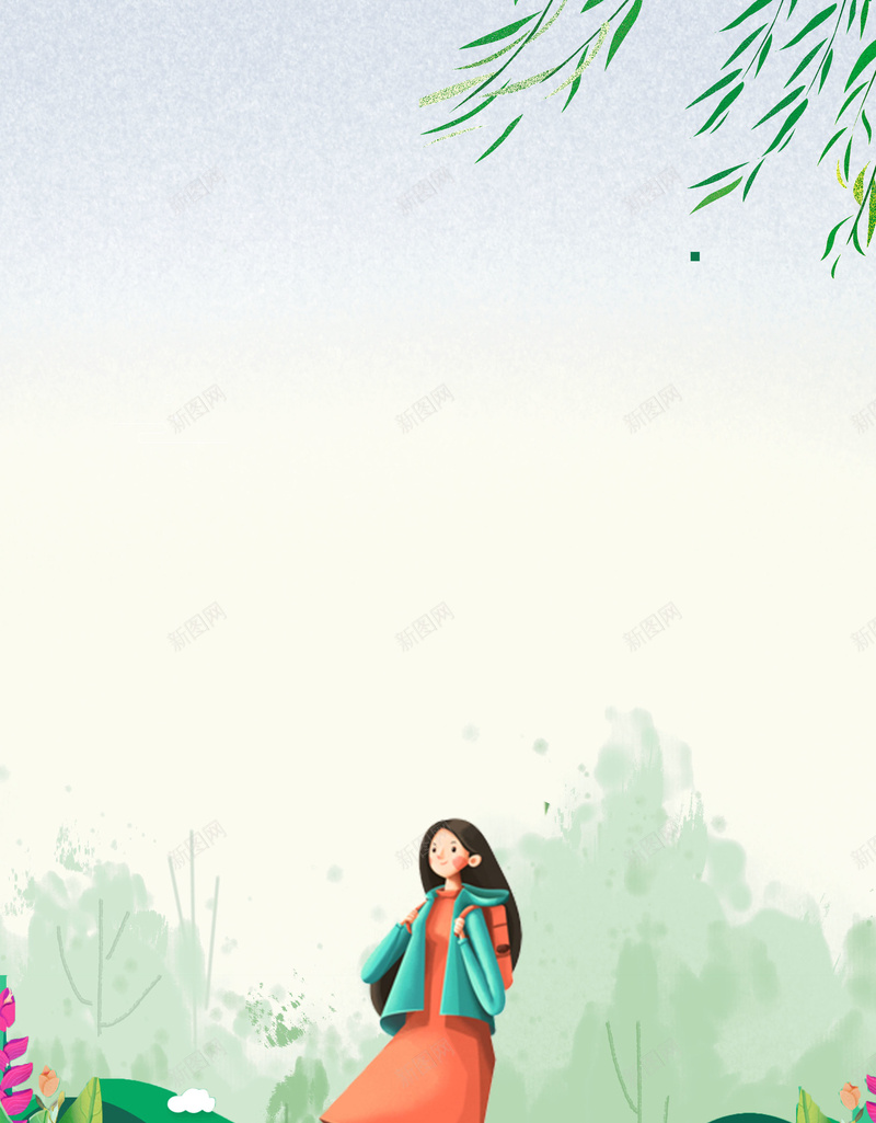 绿色手绘清明踏青去春季海报psd设计背景_88icon https://88icon.com 女孩 户外 手绘 春季 柳叶 植物 清明节 清明节促销 草地 踏青