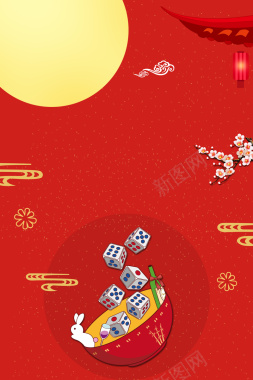 红色创意中国风中秋博饼背景背景