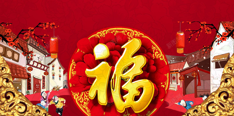 狗年新年吉祥喜庆春节新春元旦联欢晚会H5背景jpg设计背景_88icon https://88icon.com 元旦 吉祥 喜庆 新年 新春 春节 晚会 狗年 联欢 节目单 节目表