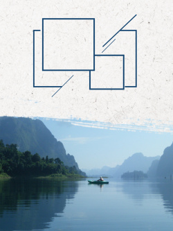 桂林山水杂志广西桂林旅游海报高清图片