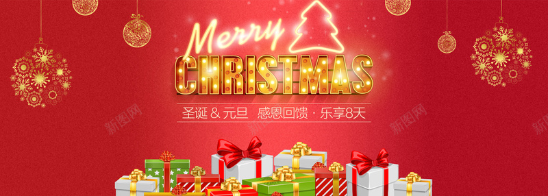圣诞节红色霓虹灯风格电商海报背景背景