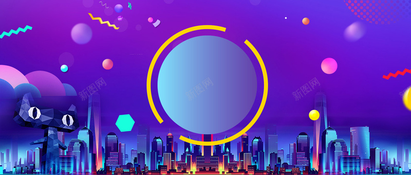 双12狂欢节几何城市彩球紫色banner背景