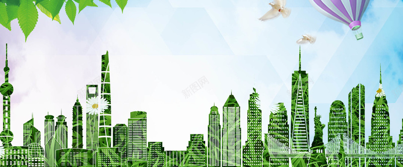 环保大气简约绿色海报背景psd设计背景_88icon https://88icon.com 低碳 减排 城市 天空 封面 循环 扁平化 树叶 森林 植物 清新 科技 绿色 色彩 节能 设计