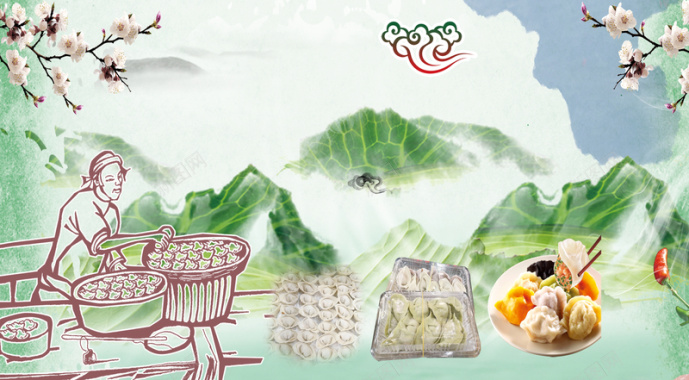 手绘古典底纹传统美味饺子海报背景背景