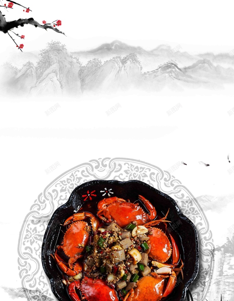 特色美食香辣蟹促销宣传海报背景psd设计背景_88icon https://88icon.com 大闸蟹 川味香辣蟹 海鲜 海鲜火锅 肉蟹煲 青蟹 香辣蟹 香辣蟹展板 香辣蟹广告 香辣蟹海报