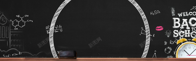 开学季手绘黑板粉笔背景背景