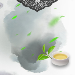 绿茶白茶中国风水墨茶叶PSD分层主图背景高清图片