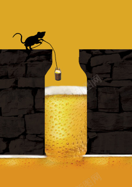 黄色创意简约啤酒节海报背景背景