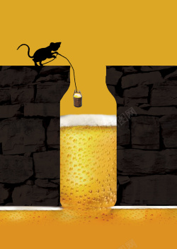 桶装啤酒黄色创意简约啤酒节海报背景高清图片