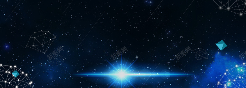 蓝色星空科技商务海报背景背景