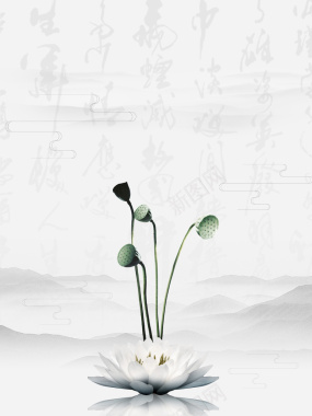 古典中国风禅意文化海报背景