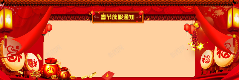 过年放假通知文艺简约黄色背景psd设计背景_88icon https://88icon.com 2018狗年 企业放假通知 回家 新年海 春节放假通知 狗年大吉 狗年放假通知 过年 通知 通知海报