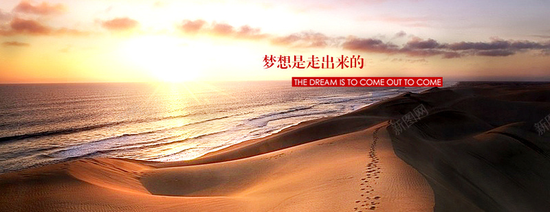 概念banner商业banner背景