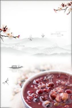 中国传统节日腊八节海报背景背景