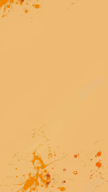 橘黄色喷溅晕染纹理H5背景背景
