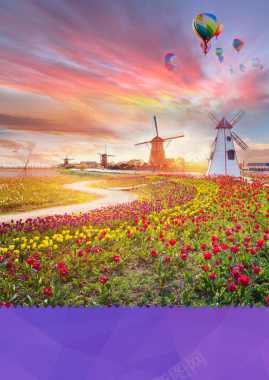 畅游欧洲荷兰郁金香旅游海报背景模板背景