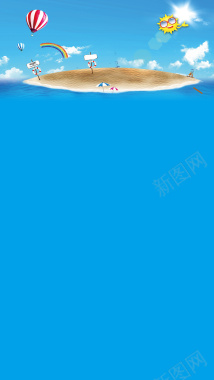 夏季清凉淘宝沙滩蓝色H5背景背景