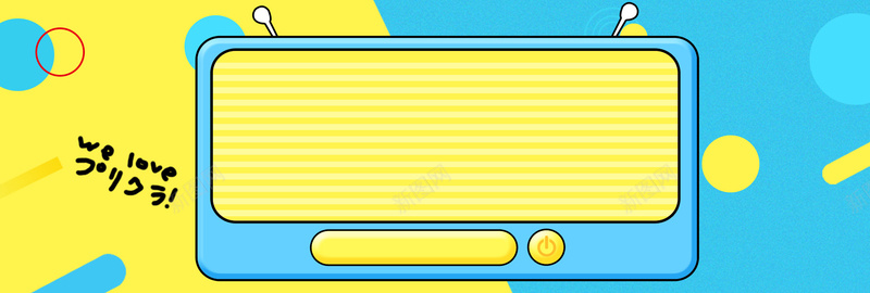 电商淘宝夏季休闲食品零食海报bannerpsd设计背景_88icon https://88icon.com banner 休闲 促销 夏季 夏日 海报 淘宝 电商 美食 零食 食品