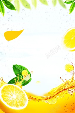 柠檬每日鲜海报背景背景