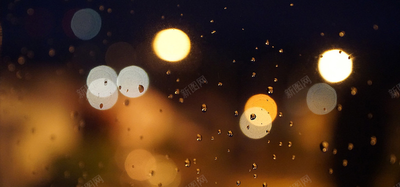玻璃上的雨珠jpg设计背景_88icon https://88icon.com 光源 夜晚 晚上 朦胧 梦幻 浪漫 海报banner 点 玻璃 透明 雨滴 雨珠