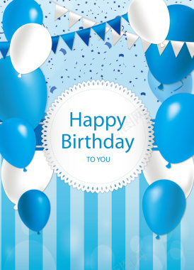 生日主题海报背景矢量图背景