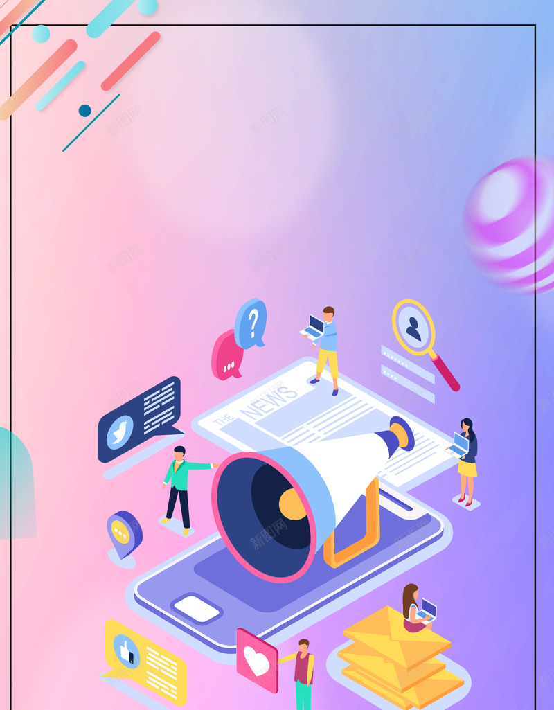 5G新时代创意海报psd设计背景_88icon https://88icon.com 5G网络 WIFI 上网 信号 卡通 喇叭 手机 手机网络 新时代 电信 科技 移动 立体 通信