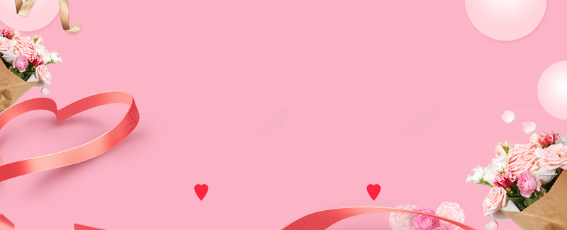 爱心丝带情人节简约粉色背景psd设计背景_88icon https://88icon.com 2018 2018狗年 喜迎新春 新年 新年快乐 新春大吉 春节 狗年 狗年吉祥 金狗 除夕 除夕夜