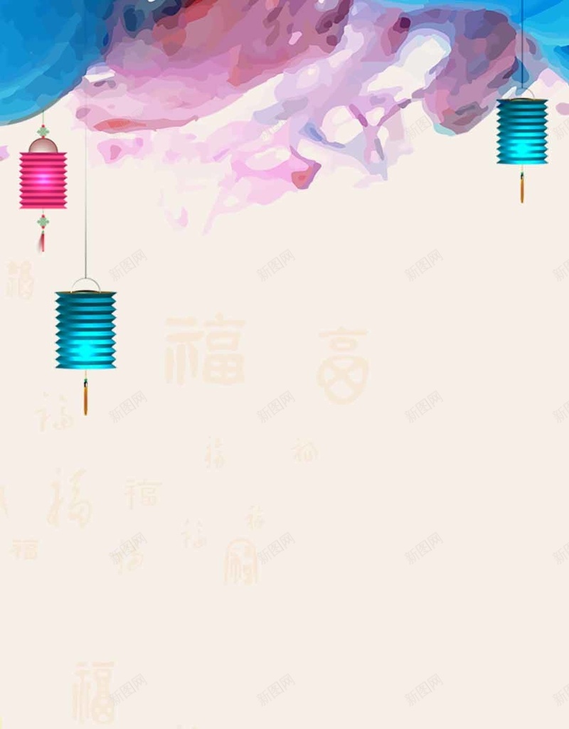 元旦快乐水彩晕染灯笼H5背景psd设计背景_88icon https://88icon.com 中国风 传统 元旦 新年 春节 春节背景 晕染 水彩 灯笼