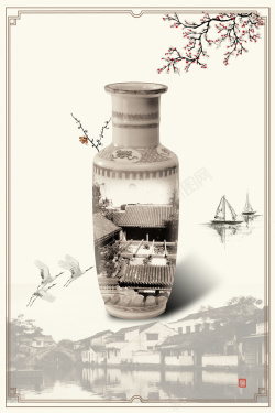 苏州特色中国风创意花瓶苏州园林旅游海报背景高清图片