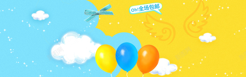 黄蓝色活泼儿童海报背景psd设计背景_88icon https://88icon.com BANNER 儿童节淘宝banner 卡通 卡通背景 可爱 婴幼背景 手绘 海报banner 淘宝 玩具背景 童装背景 童趣