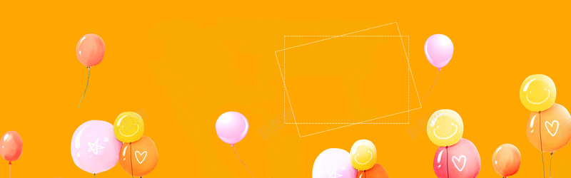 橙色气球可爱海报背景