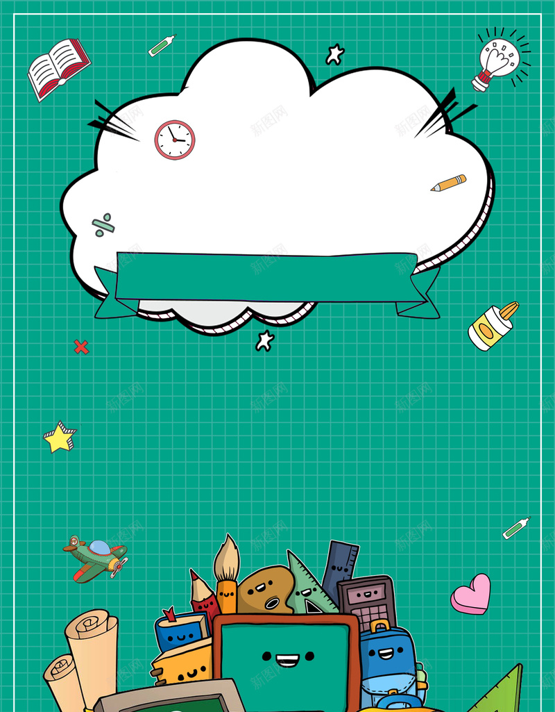 卡通儿童寒假招生广告psd_88icon https://88icon.com 一对一 中小学辅导班 亲子培训班 亲子班 培训班 学习班 寒假培训班 寒假班 小升初 小小绘画家 小朋友 幼儿园 幼儿园开学 幼儿园招生 幼儿绘本 招生 招生展架 海报 美术班 辅导班