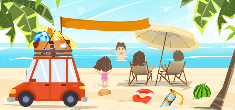 520亲子节旅游海报背景psd设计背景_88icon https://88icon.com 520 亲子 亲子节 休旅车 儿童 全家 出游 夏天 夏日 房车 旅游 暑假 椰树 沙滩 海洋 父亲节 防晒