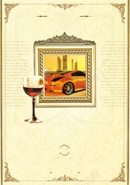 相框精美红酒汽车年代背景背景