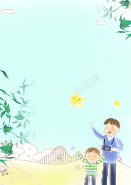 父亲节促销海报背景背景