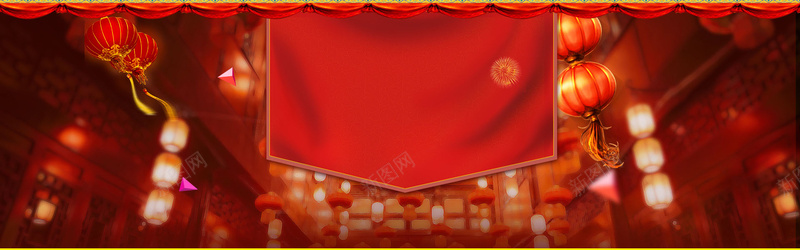 年货节喜庆灯笼红色电商海报背景背景