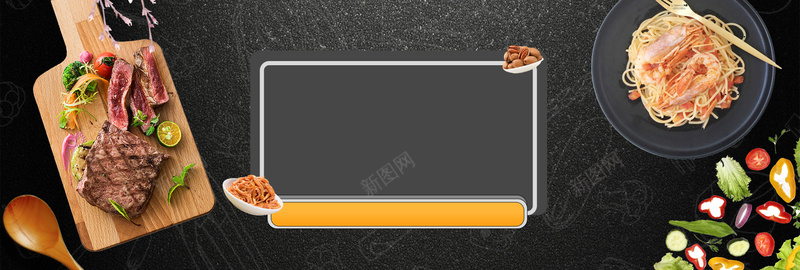 黑色夏日特色美食西餐背景psd设计背景_88icon https://88icon.com 夏日 牛排 特色 简约 美食 西餐 调料 质感 餐具 黑色