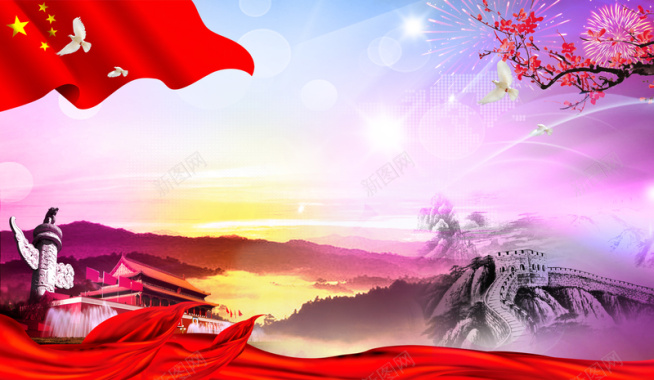红色天安门国旗背景背景