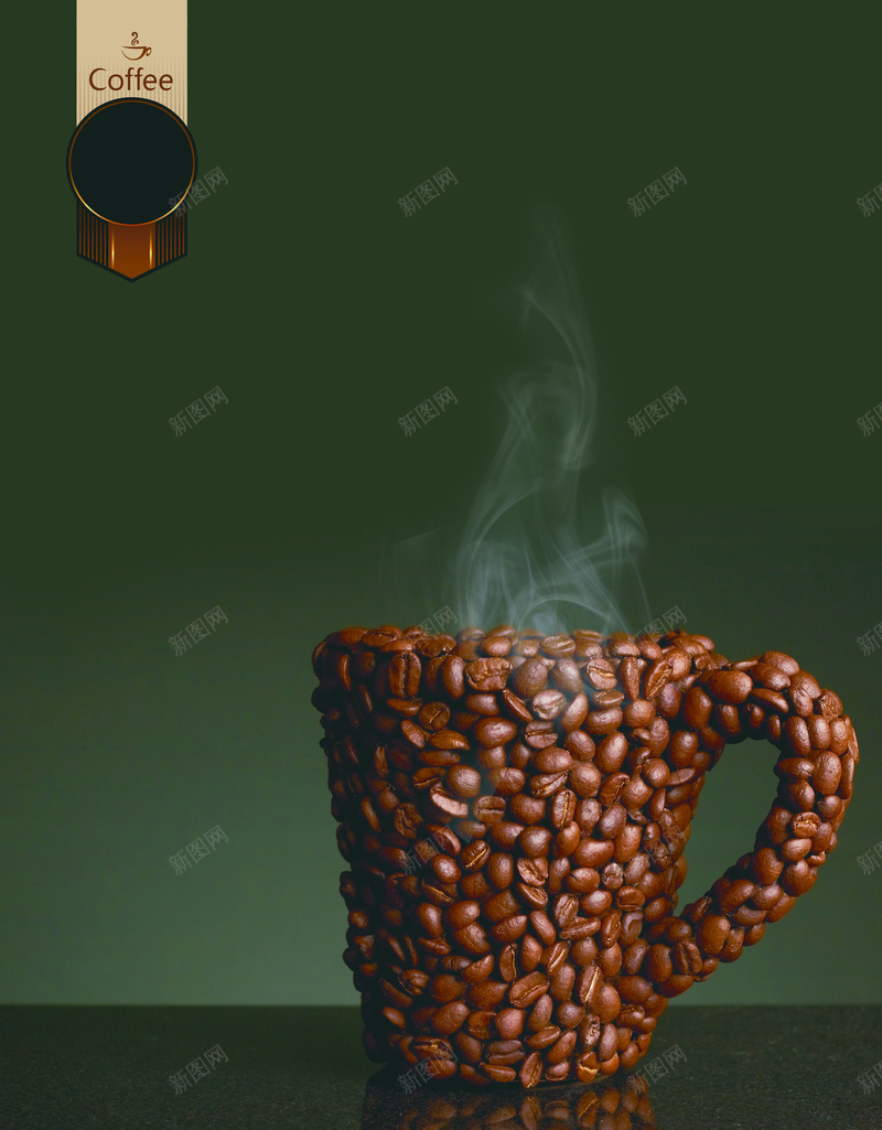 咖啡店宣传海报psd设计背景_88icon https://88icon.com 咖啡 咖啡主题海报 摄影 浪漫 风景