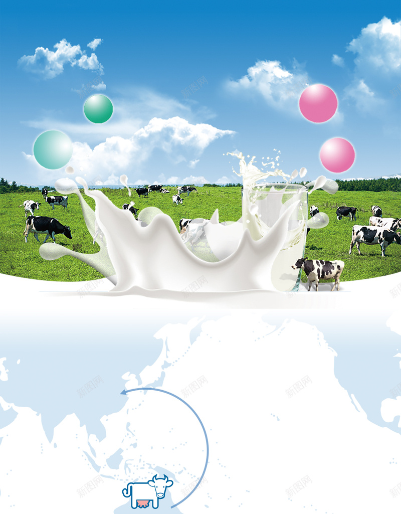 进口牛奶宣传单背景psd设计背景_88icon https://88icon.com MILK澳洲牛奶 a2 天然牧场 奶牛 奶花 澳洲牛奶 自然醇香 进口牛奶 进口牛奶宣传单