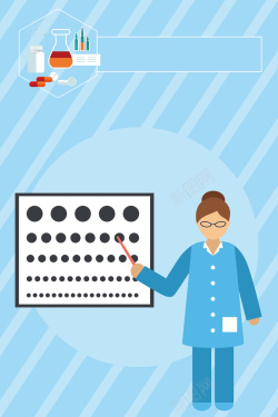 医疗机构卡通医疗医院医生海报高清图片