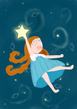 梦想星主播手绘蓝色儿童梦想插画海报高清图片