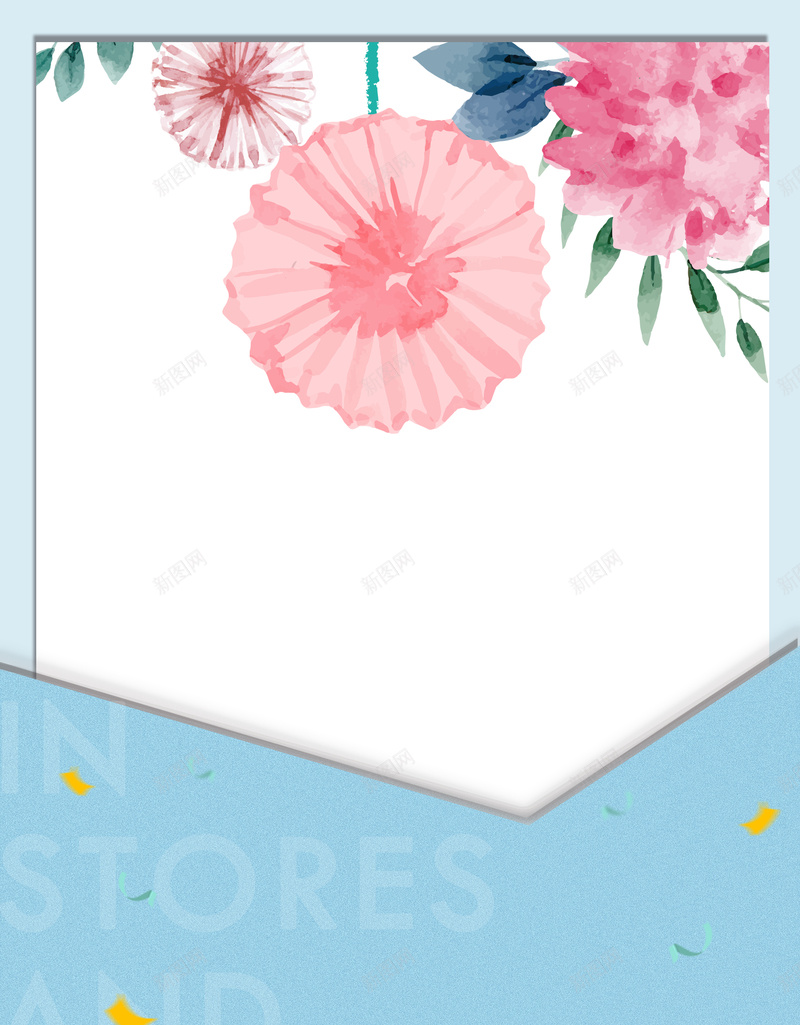 清新水彩花朵邀请函海报背景模板psd设计背景_88icon https://88icon.com 优惠券 促销海报 婚礼邀请函 打折 新品促销 水彩花朵 海报背景模板 清新 邀请函