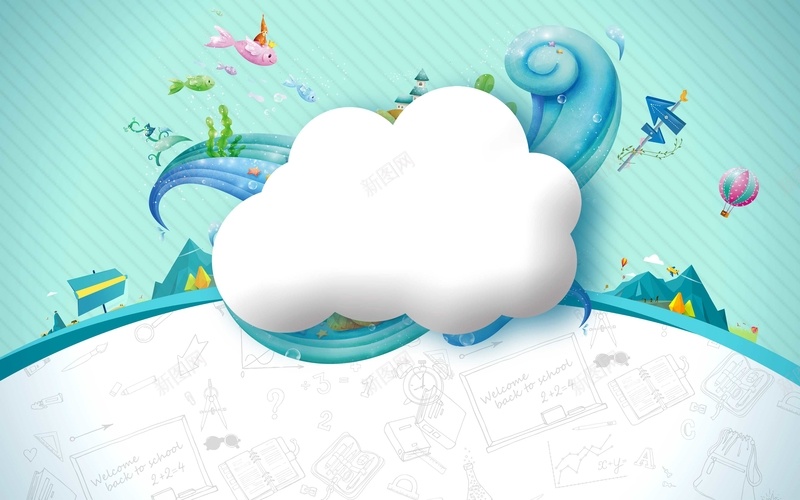 暑假学习教学psd设计背景_88icon https://88icon.com PSD 上学 不规则 假期 卡通 夏令营 学习 平面 广告 教学 暑假 暑假学习教学背景图片免费下载不规则 模板 海报 白云 素材 背景